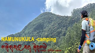 Namunukula Hiking | Camping |  නමුනුකුල කන්ද තරණය