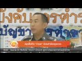 รู้เท่าทันโรคอีสุกอีใส tnn life news 01032017