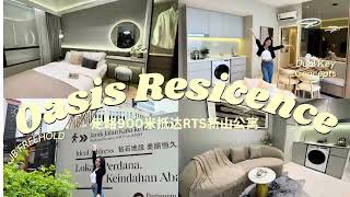 【新山房产】走路900米抵达RTS的Oasis Residence｜超抢手的双钥匙户型｜FREEHOLD公寓