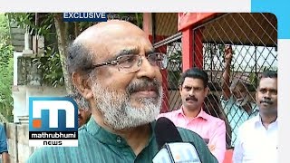 ചെങ്ങന്നൂര്‍ ഉപതിരഞ്ഞെടുപ്പ്; മനസാക്ഷി വോട്ട് എല്‍ഡിഎഫിന് ലഭിക്കുമെന്ന് ധനമന്ത്രി | Mathrubhumi News