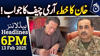 Army chief denies receiving any letter from PTI founder Imran Khan  - 6PM Headlines - Aaj News