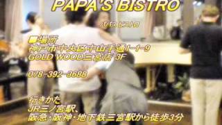 PAPA'S BISTRO Salsa Party  Japan Salsa TV Video by TAMA