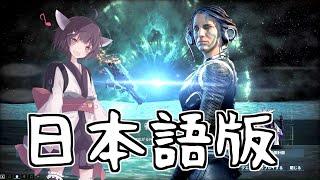 【AIきりたん】Warframeの嵐を呼ぶ者テンペスタリの曲を日本語で歌って貰った【Sleeping In The Cold Below】