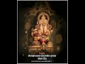 Ganpati Bappa Morya Whatsapp Status || Ganesh chaturthi Status || Bappa Morya Status Video 2023