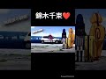 可愛捏 shorts anime 動漫 動漫推薦 漫剪 animeedit 二次元