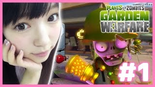 【PVZ:GW】海外版スプラトゥーン？ あいぽん たたかうぽん♡ Plant vs Zombie Garden Warfare #1【あいぽん】