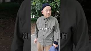 我只是看起来有点傻 #shorts