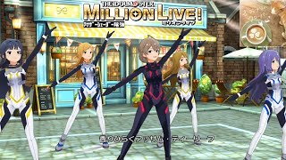 【ミリシタMVAS】オーディナリィ・クローバー (百瀬莉緒,最上静香,桜守歌織,望月杏奈,宮尾美也) ムーンサテライトスーツ　アナザーシェーダー陰強