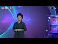 가수 주현선_중년고백 원곡 이금수 snb tv