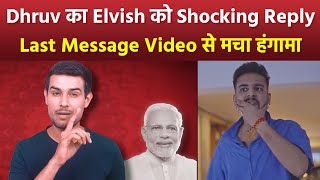 Dhruv Rathee Reply To Elvish Yadav In Last Message Video Viral, Public Shocking Reaction