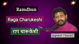 Ram Dhun | Raga Charukeshi | Jignesh Tilavat | राग चारुकेशी