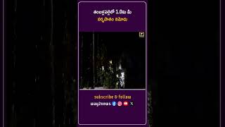 తంబళ్లపల్లెలో 1.0మి మీ వర్షపాతం నమోదు | Chittoor | Andhra Pradesh | Way2news Telugu