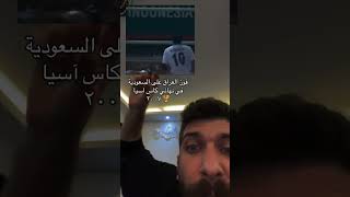 إحصائيات و تاريخ المواجهات بين العراق والسعودية قبل لقاء الحسم 🇮🇶 🇸🇦  #العراق #السعودية