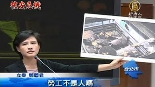 【台灣新聞_核安危機】蘭嶼核廢料回儲 疑似有作業瑕疵