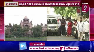 తెలంగాణ హైకోర్టు కేఏ పాల్ పిటిషన్.. | Telangana High Court | Prime9 News