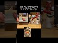 취준일기 d​ 3 대학생 브이로그 vlog 일상 취업준비 백수 취준