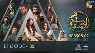 Badshah Begum | Episode 32 | Season 02 | Zara Noor Farhan Saeed Ali Rehman Komal Meer | Dramaz ETC