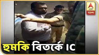 IC of Bolpur threatened BJP leader, party moves to EC | ABP Ananda