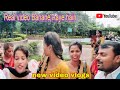 Real video Banane Aaye hain /new video vlogs/Dinesh Shah official 44