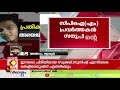 സനൂപിനെ ഇരുമ്പ് ദണ്ഡ് കൊണ്ട് തലക്കടിച്ചെന്നും വെട്ടുകത്തി കൊണ്ട് വെട്ടിയെന്നും മൊഴി kairali news