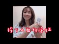 注氧儀開箱vlog