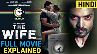 The Wife | Movie Explained In Hindi | The Wife Movie Review | The Wife 2021 Movie Explained (HINDI)