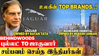 Range Rover To Jaguar : வியந்து பார்கும் வெளிநாட்டு BRANDS..ஓனர் இந்தியர்களா..?