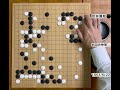 【棋譜並べ】安井算知（9世）vs本因坊秀策（2）【囲碁】