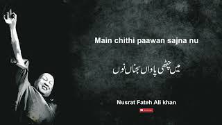 Main chithi paawan sajnan nu | Nusrat Fateh Ali Khan