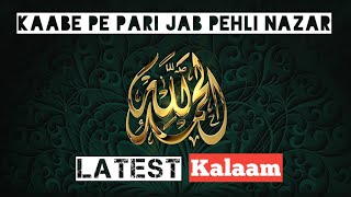 KABA (Official Naat Video) | Danish F Dar | Dawar Farooq |Ramzan Special | Best Naat | 2022