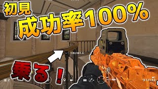 領事館のやばいリスキル！初見だと成功率100％