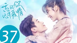 ENG SUB [Forget You Remember Love] EP37——Starring: Xing Fei, Jin Ze