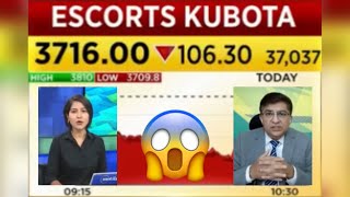 Escorts Kubota Share Price || Escort Share Price News Today || STOCK MARKET-2.0