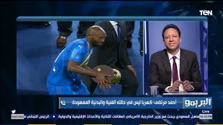 مفاجاءة لاعبو الزمالك كسروا كأس السوبر الأفريقي احمد مرتضي