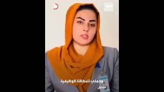 مذيعة أفغانية منعتها "طالبان" من متابعة عملها، وطلبت منها "الذهاب للمنزل"