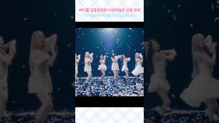 4년만에 컴백한 여자친구 신곡 뮤비 보러가요!🤍💙💜👍 #gfriend #kpop #여자친구