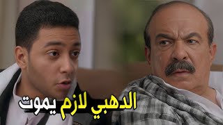 عايز تقتل عمك عشان الورث يا حيلتها | شوف هارون عمل ايه مع ابنه لما اتمرد علي عمه