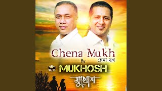 Chena Mukh