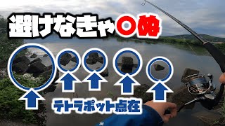 危ないと思ったらパワー！/九頭竜川水系