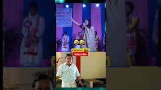 என்னடா இதெல்லாம் 🤣 | #viralshorts | #comedy | #funny | @HitTheme 🤸