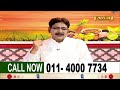 दाद की है समस्या तो अपना लें ये उपचार। hakim suleman khan sadhna tv