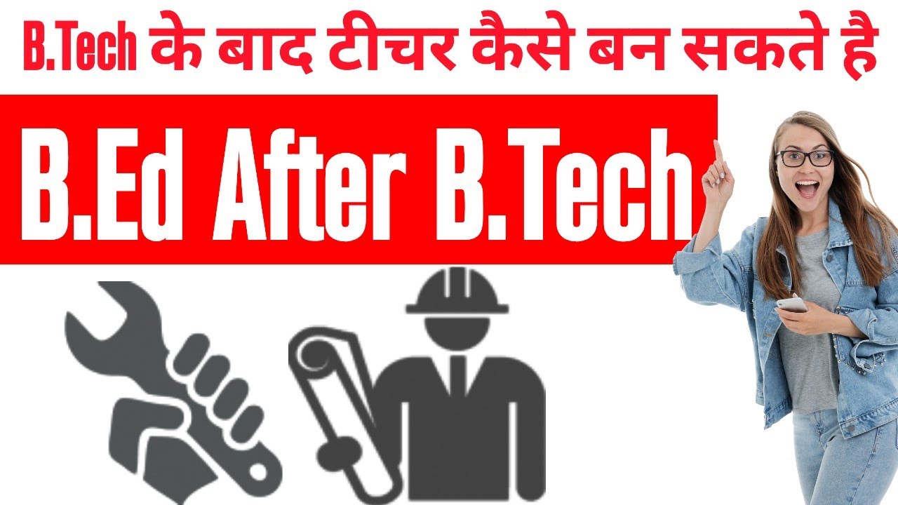 B.Ed After B.Tech / B.E. Teaching Career For B.Tech Students. How To ...