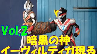 ウルトラマンギンガsショー待望の第三作目☆【銀河に続く約束：暗黒の神イーヴィルティガが現れる！！】2/6　全6話