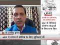 आगे आने वाले वक्त में बहुत सी महामारियों का सामना coronavirus पड़ सकता है dr. arvind kumar