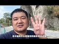 浙江上虞东山：这里是成语东山再起的发源地，走出东山再次雄起！