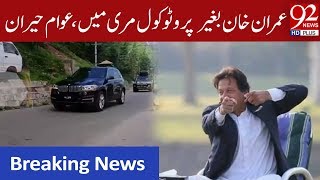 PM Imran Khan Reaches Murree Without Protocol | 9 September 2019 | 92NewsHD