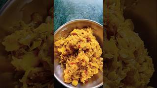 #বাধা কফির রেসিপি #food #recipe #cooking _lh cooking channel