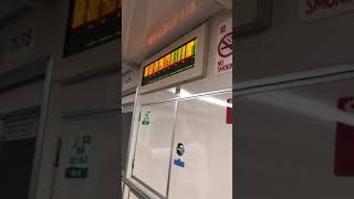 長堀鶴見緑地線70系電車（未更新車）走行音+LED案内  Osaka Liniar motor subway sound with LED display(non refreshed)