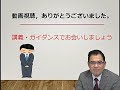 【lec司法書士】　学習経験者の『リベンジ合格』多数輩出！新全日制本科コース