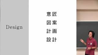 デザインがもたらす情報伝達の魅力